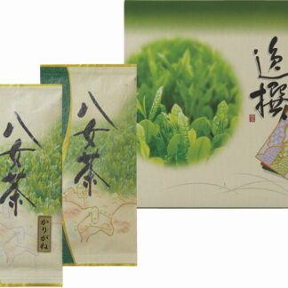 【ラッピング無料】袋布向春園本店 八女茶詰合せ YRT-02 八女煎茶 八女かりがね茶