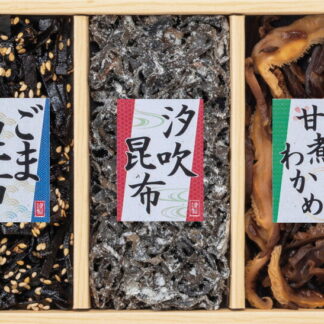 【ラッピング無料】廣川昆布 風味彩々 佃煮3品詰合せ 209-20 ごま昆布 椎茸入甘煮わかめ 汐吹昆布