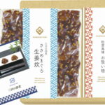 【ラッピング無料】三河の佃煮(ささめまぐろ生姜炊) ＆ 永谷園松茸風味お吸い物セット MTD-11