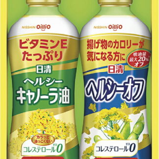 【ラッピング無料】日清オイリオ ヘルシーオイルギフト OP-10N ヘルシーキャノーラ油 ヘルシーオフ