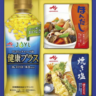 【ラッピング無料】味の素 バラエティ調味料ギフト LAK-10T キャノーラ油健康プラス 瀬戸のほんじお焼き塩 ほんだし