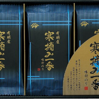 【ラッピング無料】岬 有明産寒摘み一番味付のり MK-10 味付け海苔