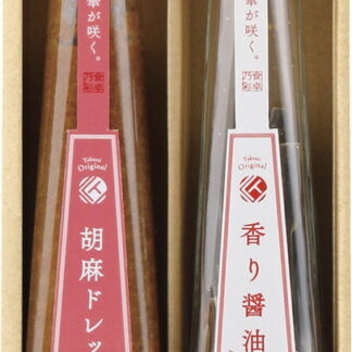 【ラッピング無料】食卓の彩り 調味料詰合せ SC-2R 胡麻ドレッシング 香り醤油の素