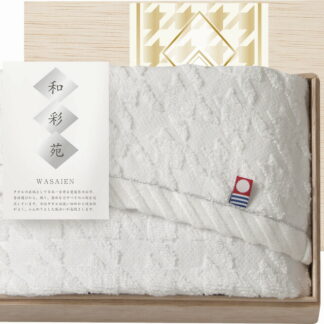 【ラッピング無料】国産 和彩苑 フェイスタオル(木箱入) WSK-10 綿100% 日本製