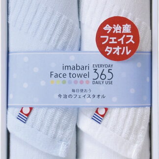 【ラッピング無料】国産 今治365 フェイスタオル 2P ブルー TQS1003212B 綿100% 日本製