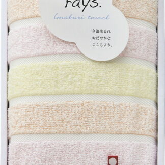 【ラッピング無料】国産 今治 カラーレイズ フェイスタオル ピンク C-20101 綿100% 日本製