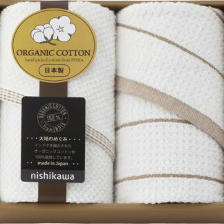 【ラッピング無料】国産 西川 オーガニックコットンフェイスタオル 2P 2223-20301 綿100% 日本製