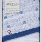 【ラッピング無料】国産 今治 海と空の美しい青のタオル フェイスタオル IBL1001 綿100% 日本製