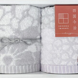 【ラッピング無料】国産 今治ギフト 華音 ウォッシュタオル 2P グレー SI100429 綿100% 日本製