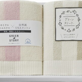 【ラッピング無料】グリーンストーリー フェイスタオル 2P G-30100