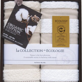 【ラッピング無料】国産 泉州オーガニック フェイスタオル 2P TNI1003512 綿100% 日本製