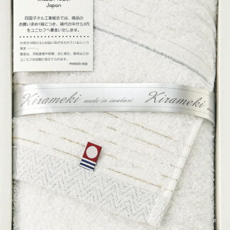 【ラッピング無料】国産 今治 きらめき フェイスタオル IMT52100WH 綿100% 日本製