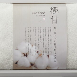 【ラッピング無料】国産 ピマコットン 極甘撚りタオル フェイスタオル PGK10100 綿100% 日本製