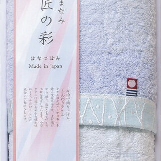 【ラッピング無料】国産 しまなみ匠の彩 花つぼみ フェイスタオル ブルー IHT-1001 BL 綿100% 日本製