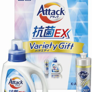 【ラッピング無料】花王 アタック抗菌ＥＸバラエティギフト K･AU-10 キュキュットクリア除菌