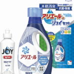 【ラッピング無料】ギフト工房 アリエール ＆ ジョイセット AJS-10E P＆G ジェル 除菌