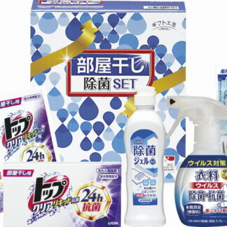 【ラッピング無料】ギフト工房 部屋干し除菌セット DD-100R 衣料ウイルス除菌抗菌スプレー 台所用除菌ジェル 洗たく槽クリーナー ライオン クリアリキッド部屋干し用