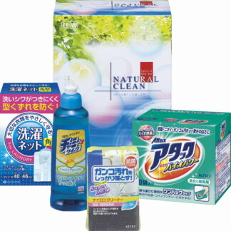 【ラッピング無料】ナチュラルクリーンセット NCS-102 花王 ワンパックアタック ライオン チャーミーVクイック 洗濯ネット角型 抗菌ナイロンクリーナー