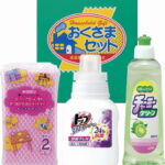 【ラッピング無料】洗剤おくさまセット KOA-10T5 ライオン トップクリアリキッド抗菌 ライオン チャーミーグリーン リード 新鮮保存バッグ ネットスポンジ