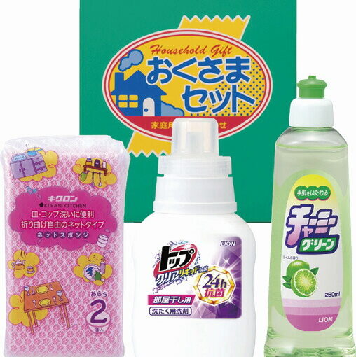 【ラッピング無料】洗剤おくさまセット KOA-10T5 ライオン トップクリアリキッド抗菌 ライオン チャーミーグリーン リード 新鮮保存バッグ ネットスポンジ