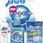 【ラッピング無料】ギフト工房 濃縮スマートギフト LA-10J ライオン トップナノックス P＆G 除菌ジョイ 洗たく槽クリーナーEX