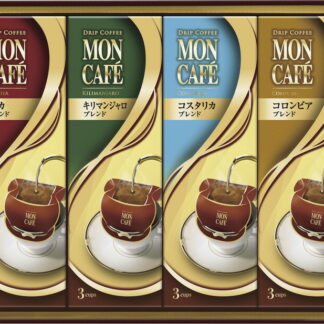 【ラッピング無料】モンカフェ ドリップコーヒー詰合せ MCU-15 コロンビアブレンド モカブレンド キリマンジャロブレンド コスタリカブレンド
