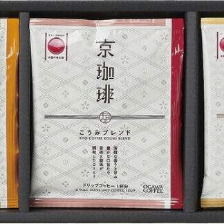【ラッピング無料】小川珈琲 京珈琲 ドリップコーヒーギフト OCKX-15 まろみブレン こうみブレンドドリップコーヒー