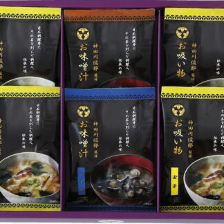 【ラッピング無料】神田川俊郎監修 味和心 お味噌汁ギフト[雅] FKM-BN 玉子フリーズドライお吸い物 フリーズドライ