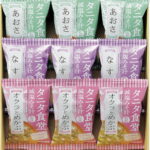 【ラッピング無料】タニタ食堂監修減塩みそ汁詰合せ TFD-15 レビュー