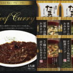 【ラッピング無料】ビーフカレー ＆ フリーズドライスープ詰合せ RW-15 たまごスープ ビーフカレー中辛 豆腐と油揚げ 2種のきのこの赤だし あおさとわかめ おみそ汁 オクラ入りねばねば野菜スープ