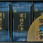 【ラッピング無料】岬 有明産寒摘み一番味付のり MK-15 味付け海苔