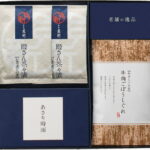 【ラッピング無料】柿安本店･新之助貝新しぐれ詰合せ KSAE 新之助貝新殿さん茶々漬 あさりしぐれ 柿安本店料亭牛肉ごぼうしぐれ煮