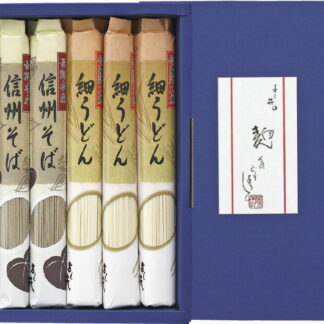 【ラッピング無料】よし井 信州そば･細うどんセット FUB-15 レビュー
