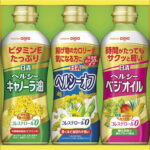 【ラッピング無料】日清オイリオ ヘルシーオイルギフト OP-15N ヘルシーキャノーラ油 ヘルシーオフ ヘルシーベジオイル