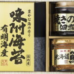 【ラッピング無料】美味之誉 詰合せ 4940-15 焼きのり佃煮 北海道産鮭フレーク 有明海産 味付け海苔