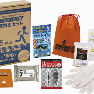 【ラッピング無料】コンパクト防災8点セット CB-15 収納巾着袋 リバーアルミブランケット IDホイッスル＆カラビナリング ウェットティッシュ 軍手 レインコート 携帯用トイレ 防災の心得
