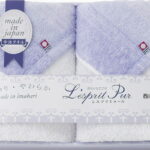 【ラッピング無料】国産 西川 レスプリピュール 今治ウォッシュタオル 2P TT82153507 綿100% 日本製