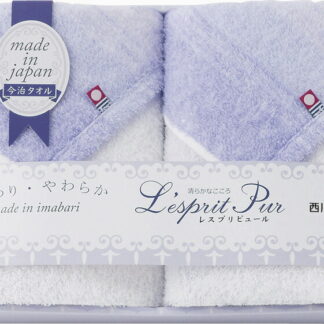 【ラッピング無料】国産 西川 レスプリピュール 今治ウォッシュタオル 2P TT82153507 綿100% 日本製