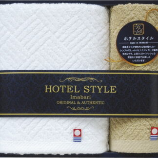 【ラッピング無料】国産 今治ホテルスタイル フェイスタオル ＆ ハンドタオル TQS1507711 綿100% 日本製