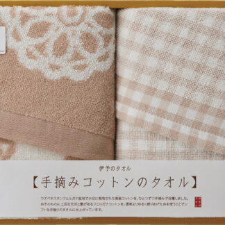 【ラッピング無料】国産 今治タオル 手摘みコットン フェイスタオル 2P IM1502N 綿100% 日本製