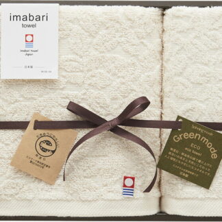 【ラッピング無料】国産 今治タオル グリーンモード エコジャガードフェイスタオル ＆ ウォッシュタオル GMT01701M 綿100% 日本製