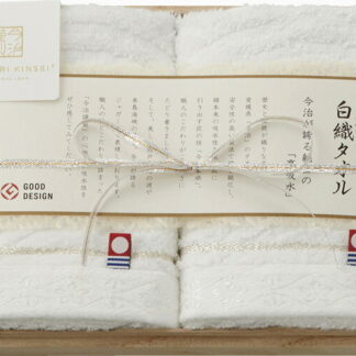 【ラッピング無料】国産 今治謹製 白織タオル ウォッシュタオル 2P(木箱入) SR23015 綿100% 日本製