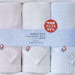 【ラッピング無料】国産 今治365 フェイスタオル 3P TQS1503213 綿100% 日本製