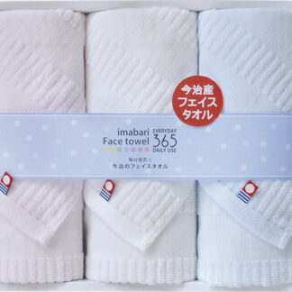 【ラッピング無料】国産 今治365 フェイスタオル 3P TQS1503213 綿100% 日本製