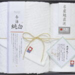 【ラッピング無料】国産 日本名産地 今治純白無蛍光晒し フェイスタオル ＆ ハンドタオル ＴＭＳ1508901 綿100% 日本製