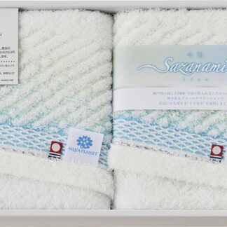 【ラッピング無料】国産 今治 さざなみ フェイスタオル 2P AP77150 綿100% 日本製