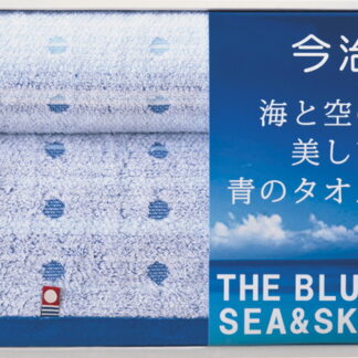 【ラッピング無料】国産 今治 海と空の美しい青のタオル フェイスタオル ＆ ハンドタオル IBL1501 綿100% 日本製