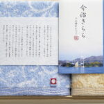 【ラッピング無料】国産 今治きらら 愛媛今治 木箱入りフェイスタオル ＆ ハンドタオル 63515 綿100% 日本製