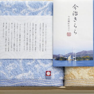 【ラッピング無料】国産 今治きらら 愛媛今治 木箱入りフェイスタオル ＆ ハンドタオル 63515 綿100% 日本製