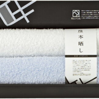 【ラッピング無料】国産 泉州こだわりタオル 本晒し フェイスタオル 2P SKH10152 綿100% 日本製